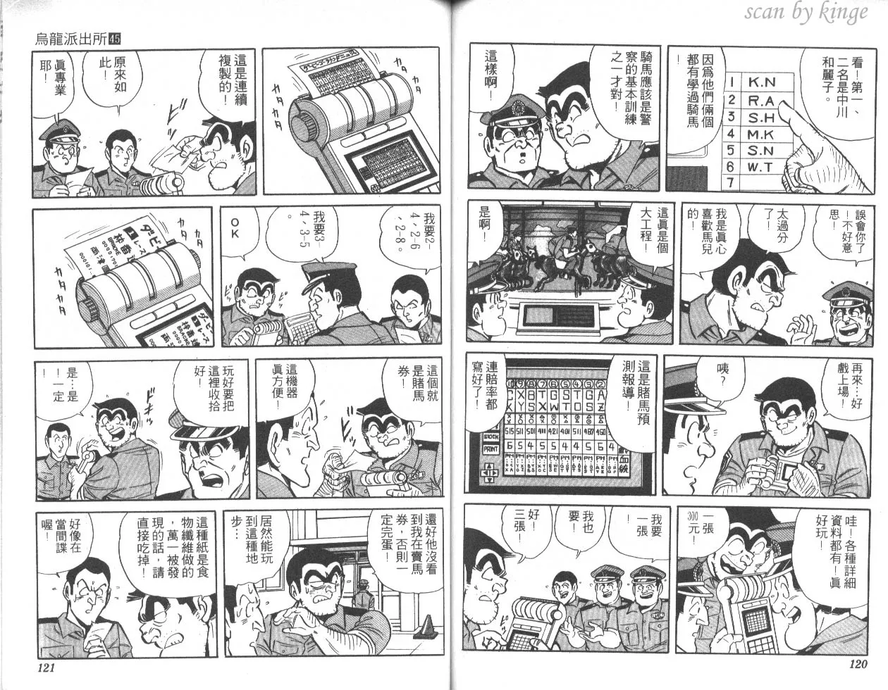 第45卷 第60页