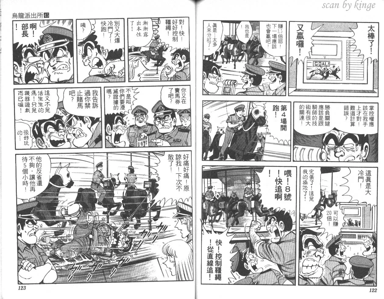 第45卷 第61页