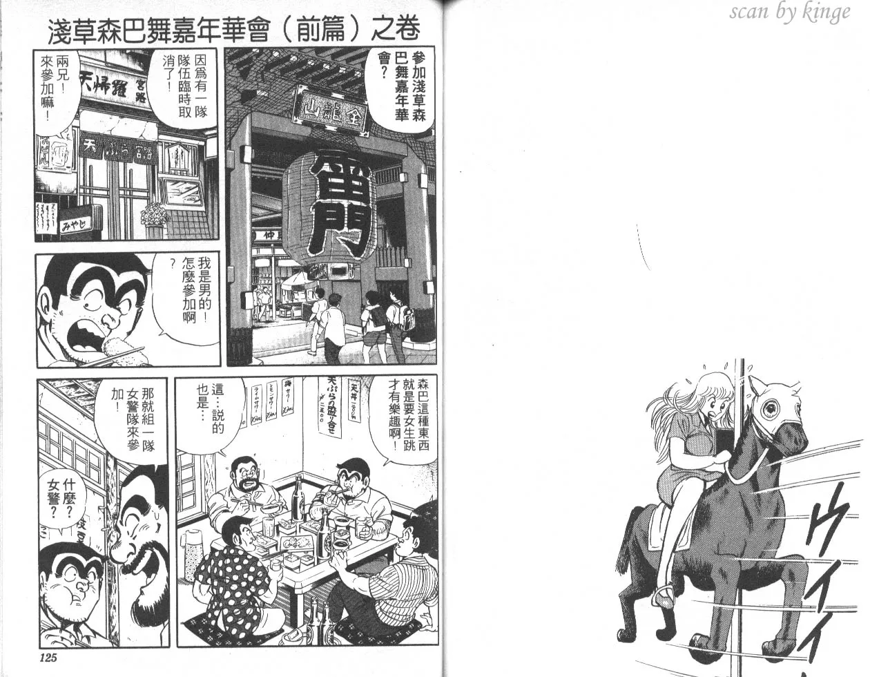 第45卷 第62页