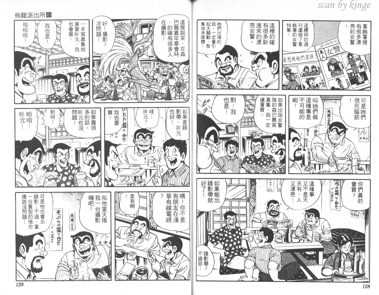第45卷 第64页