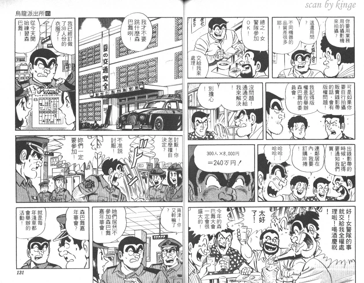 第45卷 第65页