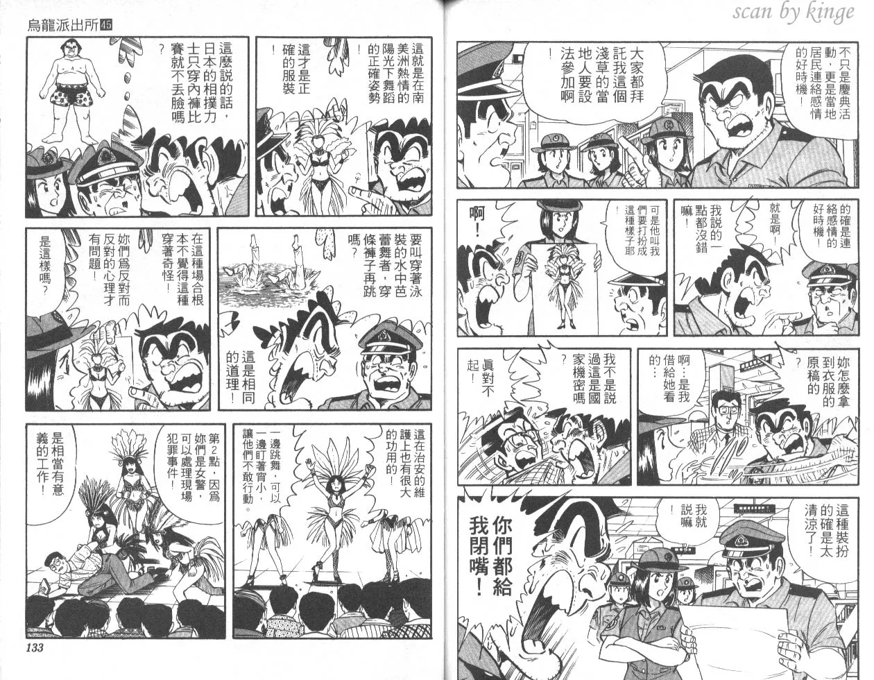 第45卷 第66页