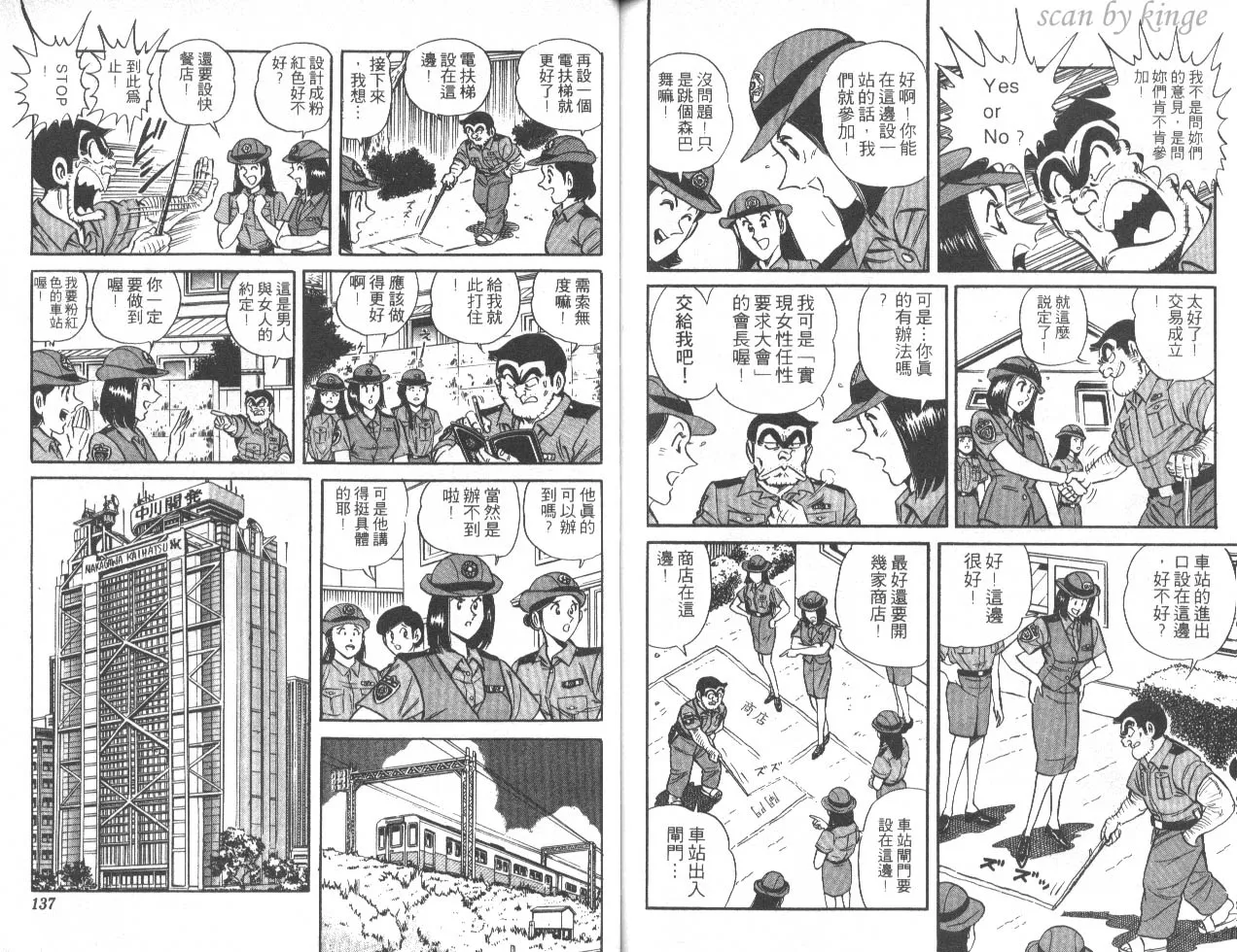 第45卷 第68页