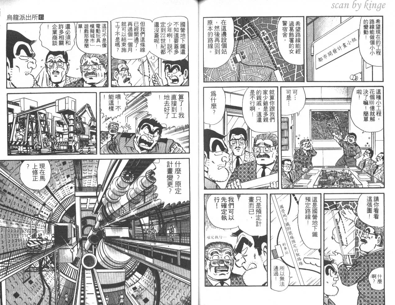 第45卷 第69页