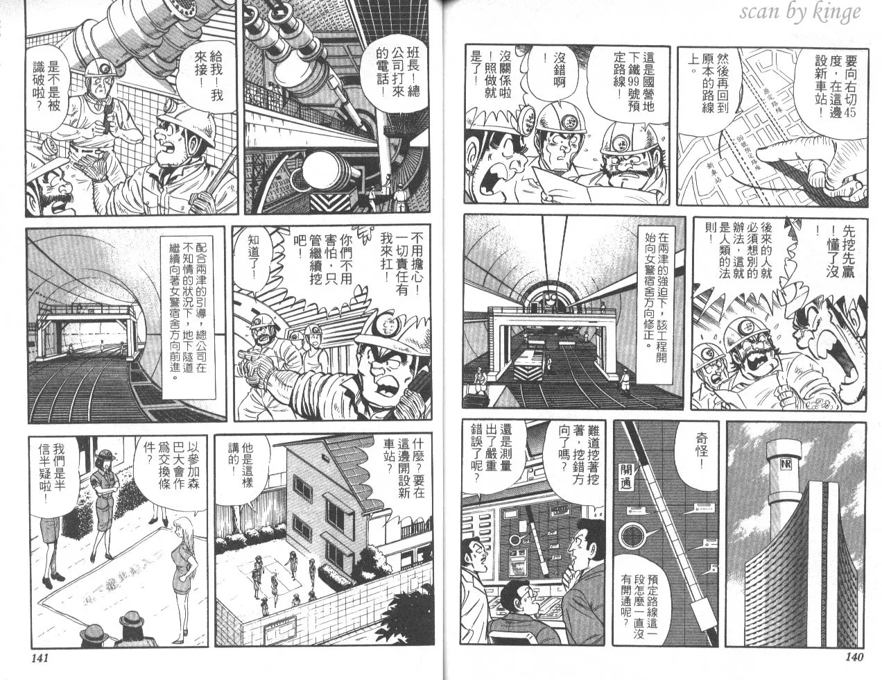 第45卷 第70页