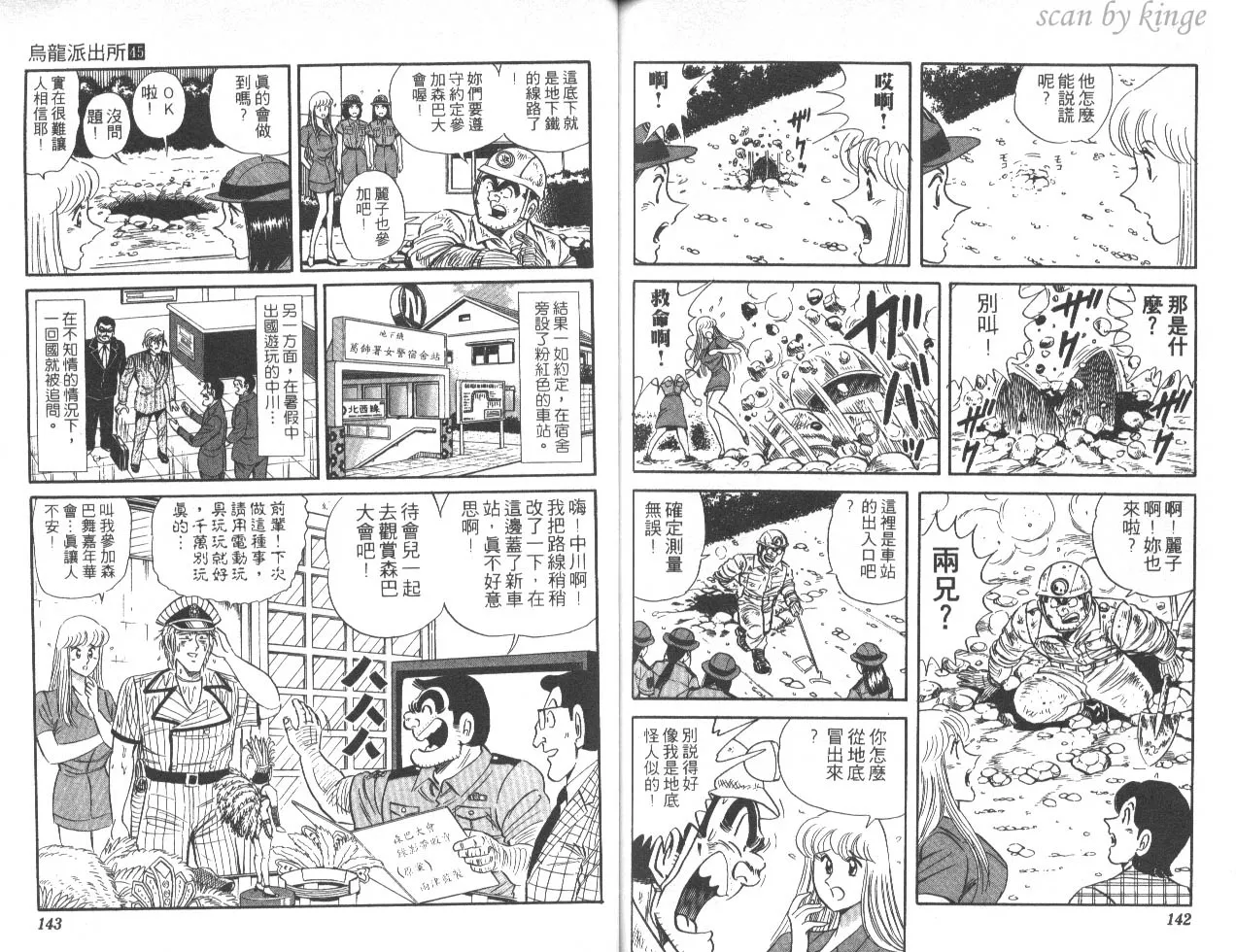 第45卷 第71页