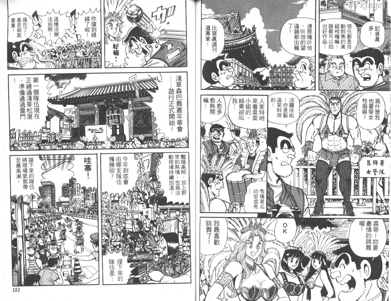第45卷 第75页