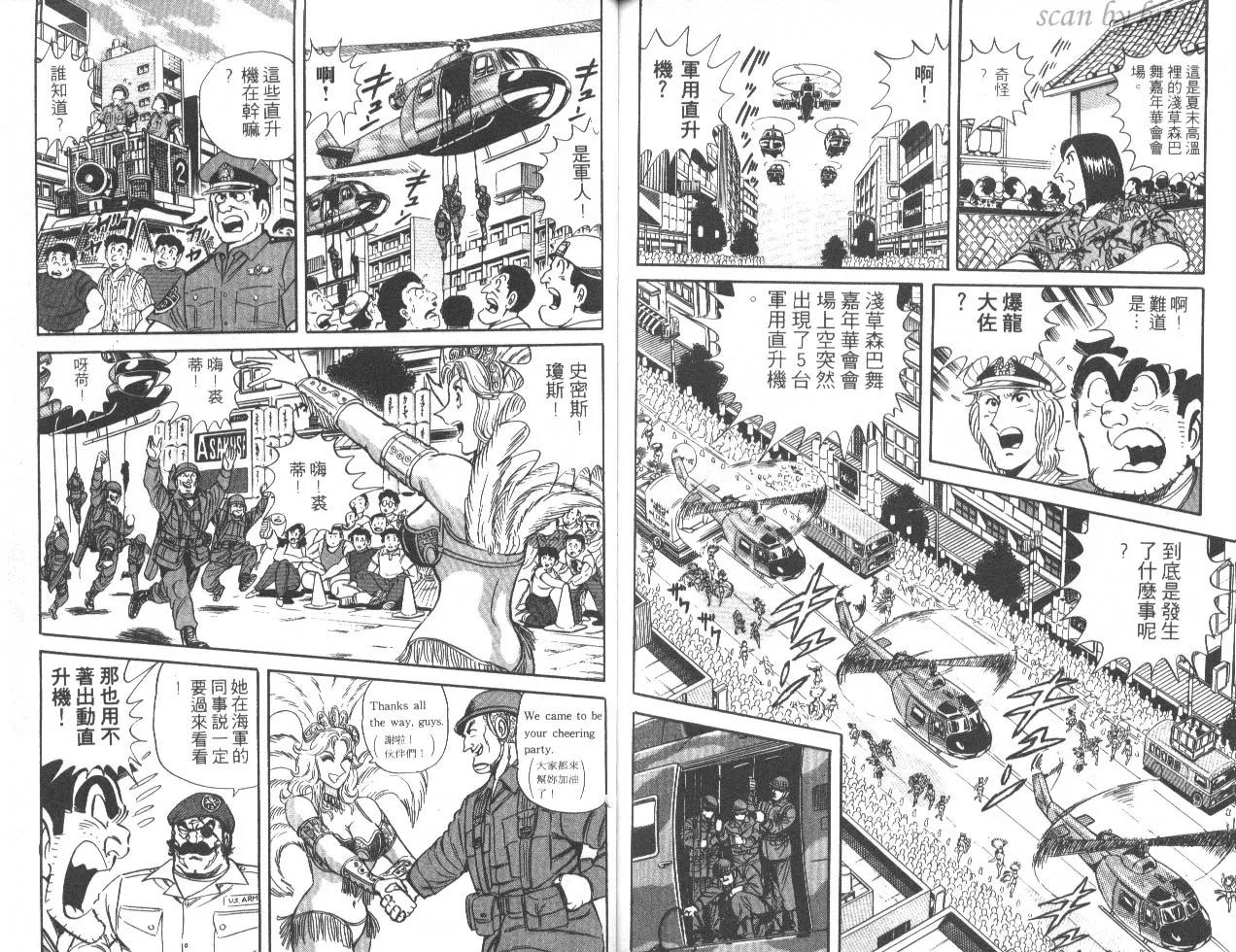 第45卷 第78页