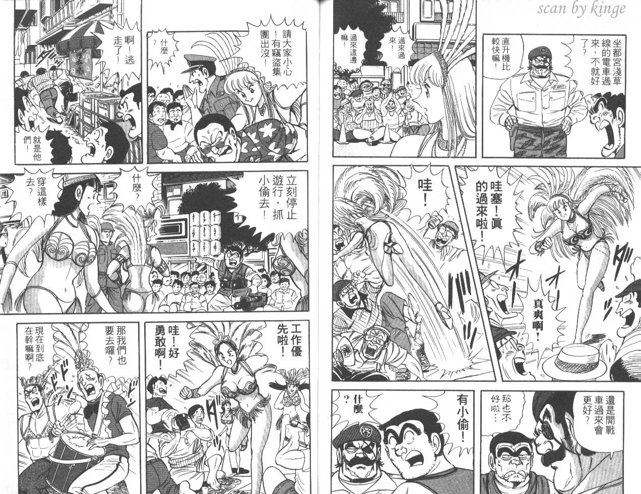 第45卷 第79页