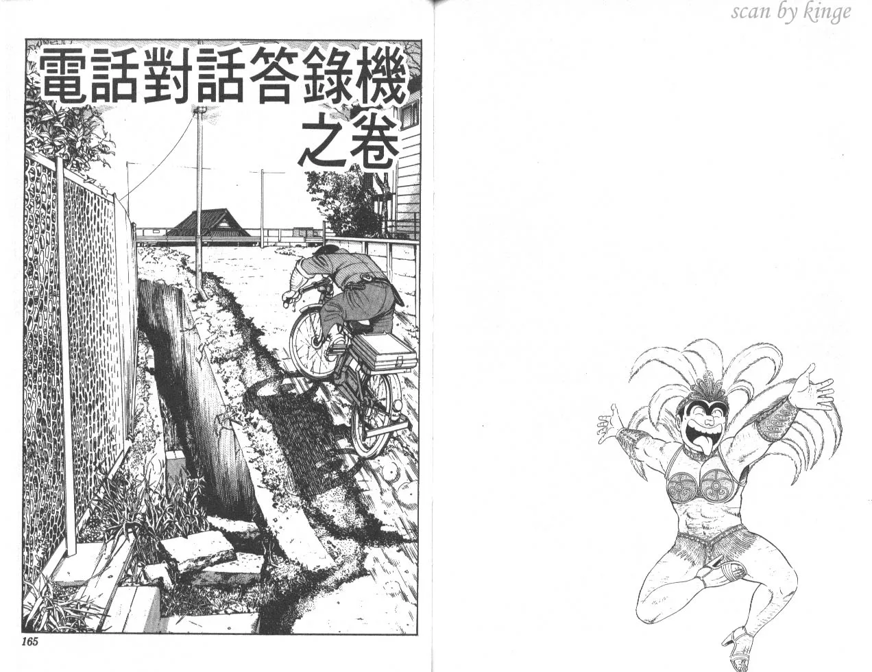 第45卷 第82页