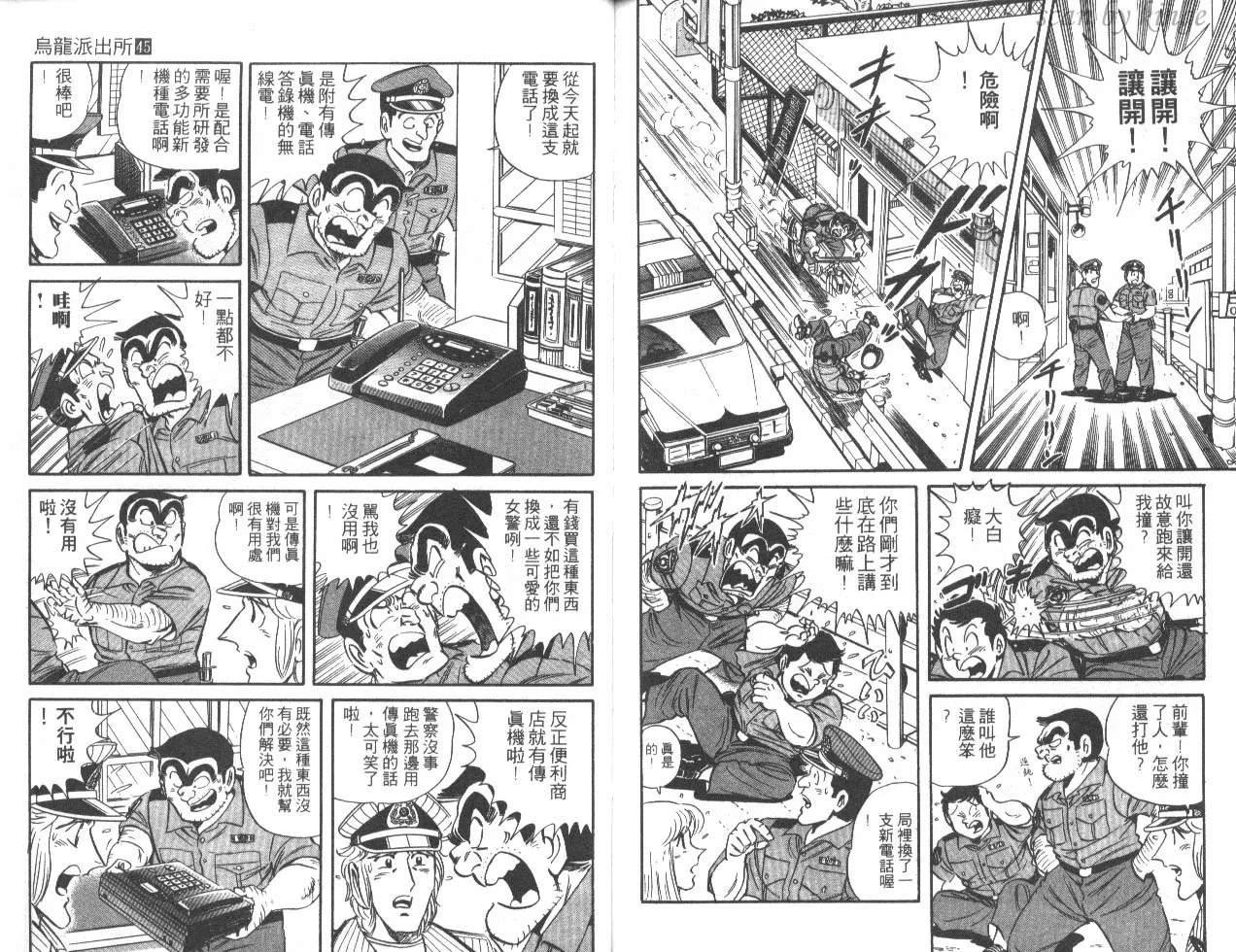 第45卷 第83页