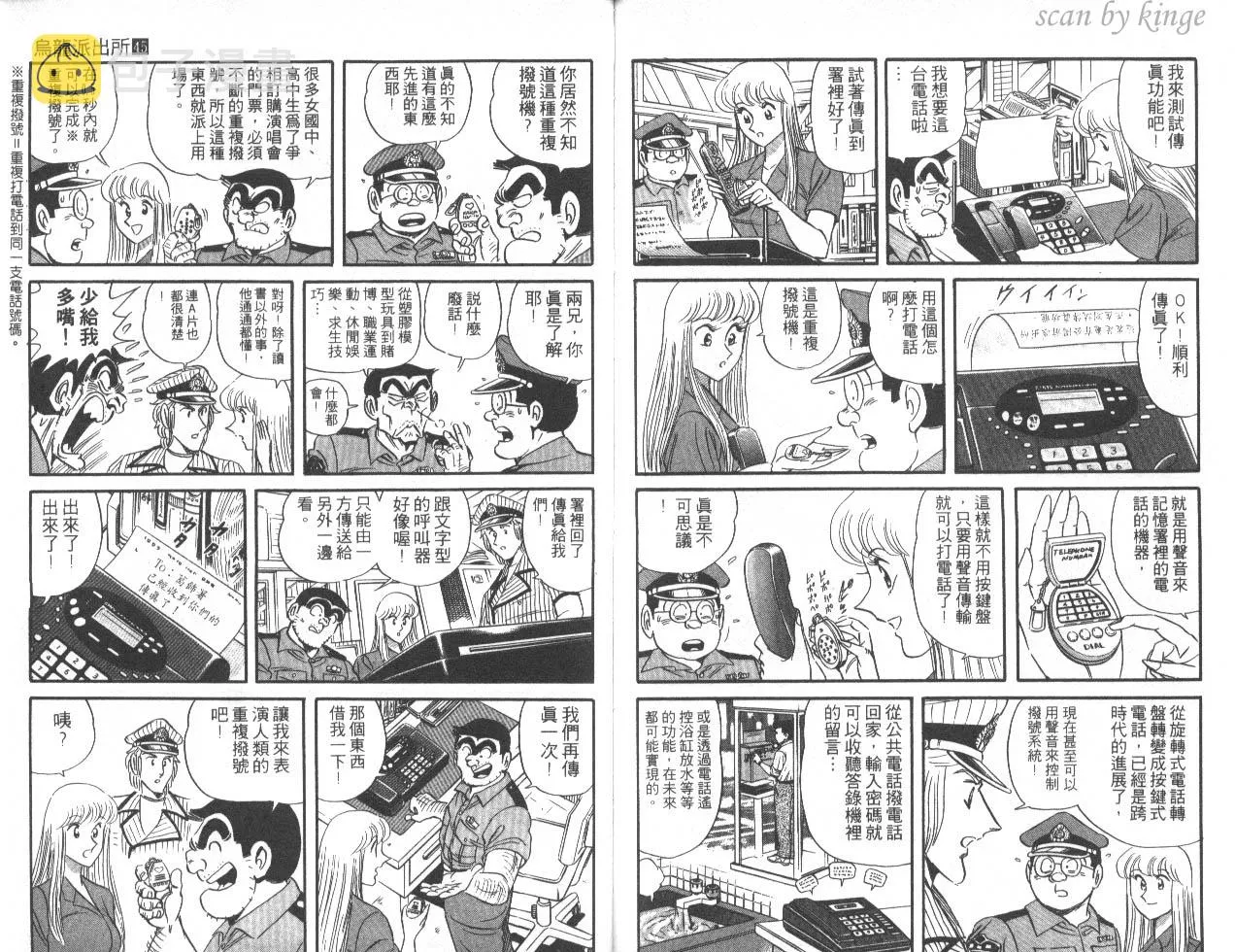 第45卷 第84页