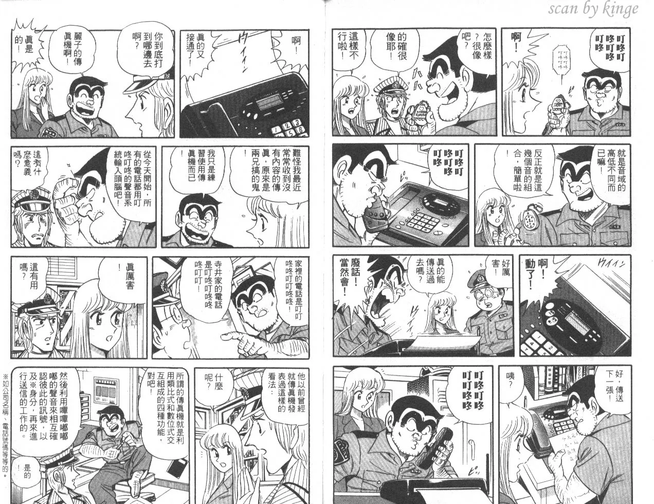 第45卷 第85页