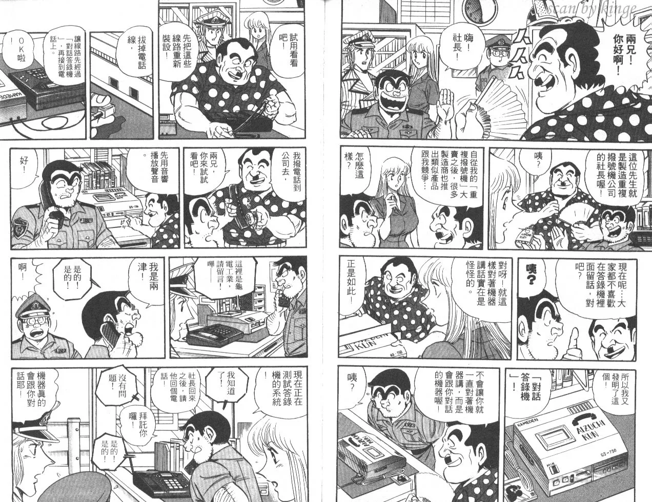 第45卷 第88页