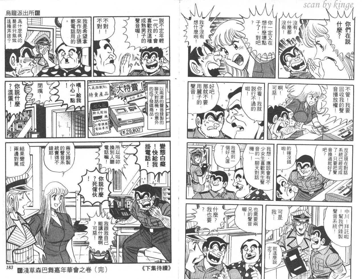 第45卷 第91页