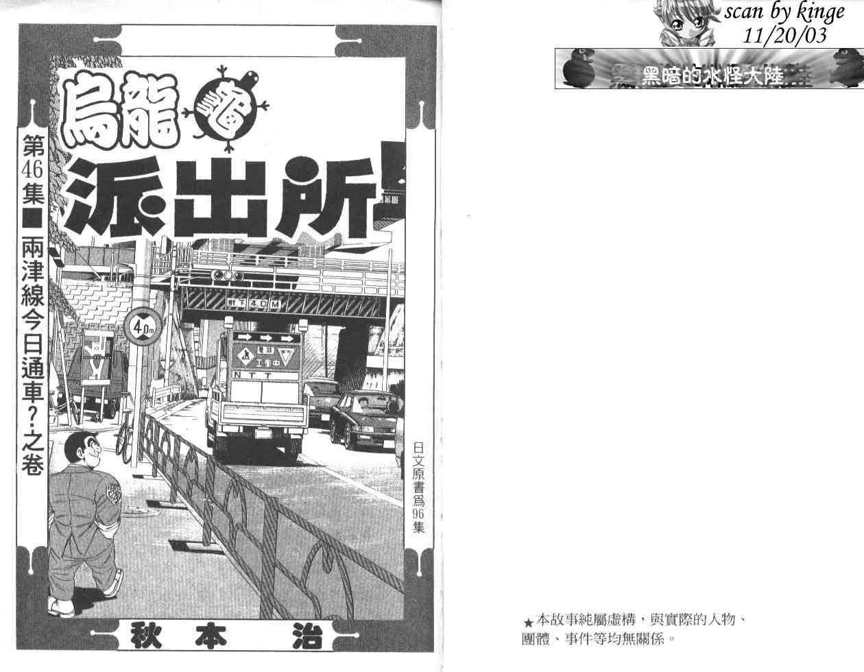 第46卷 第2页
