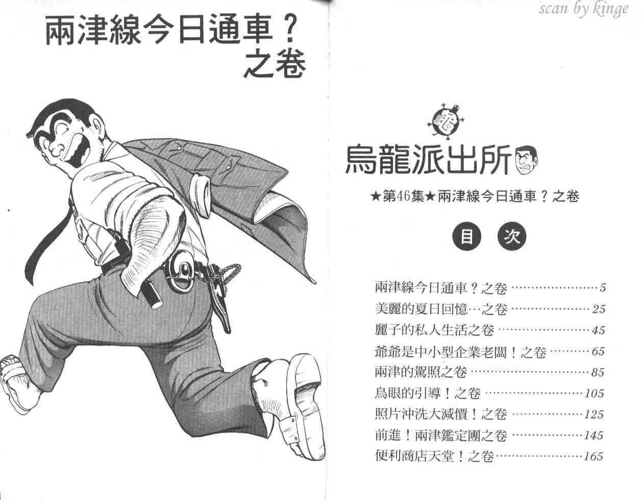 第46卷 第3页