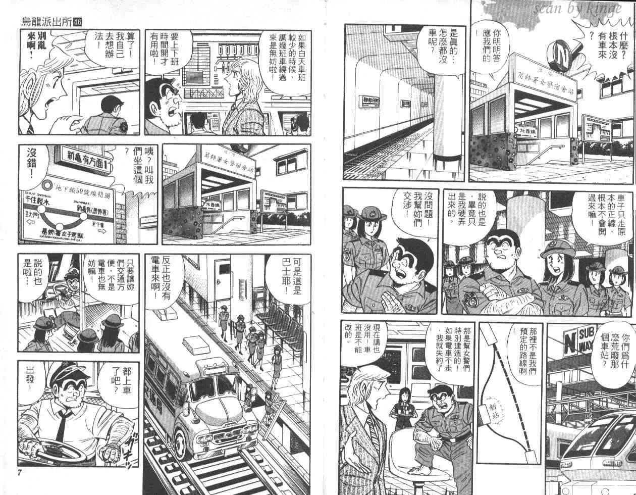 第46卷 第4页