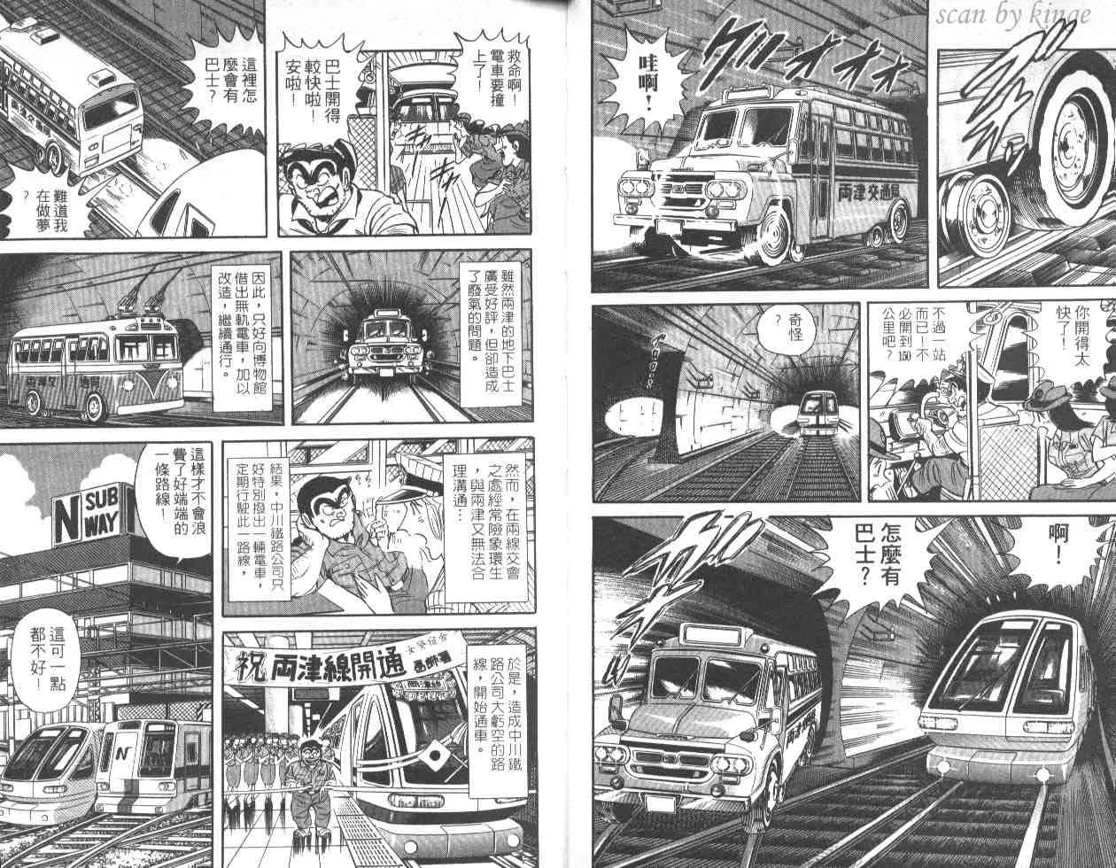 第46卷 第5页