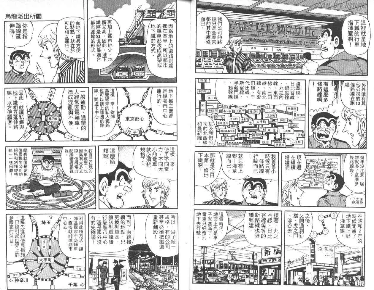 第46卷 第6页
