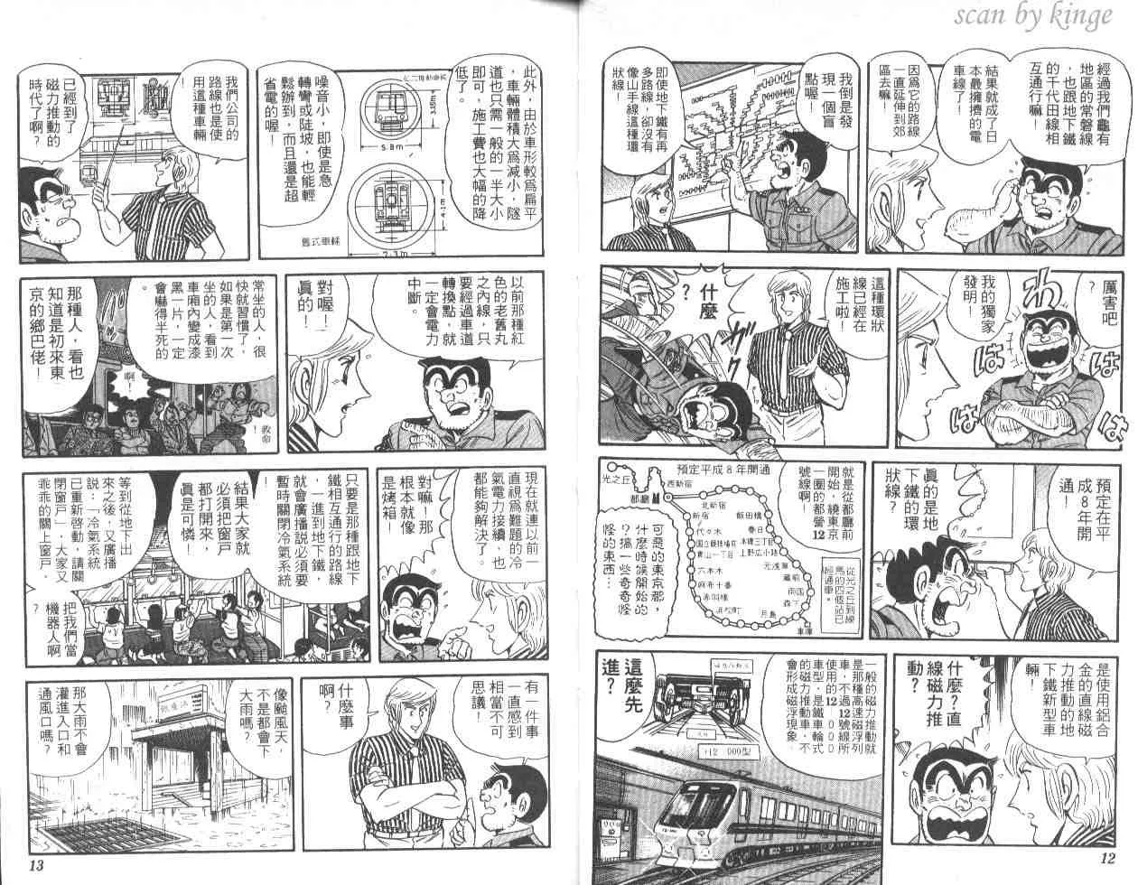 第46卷 第7页