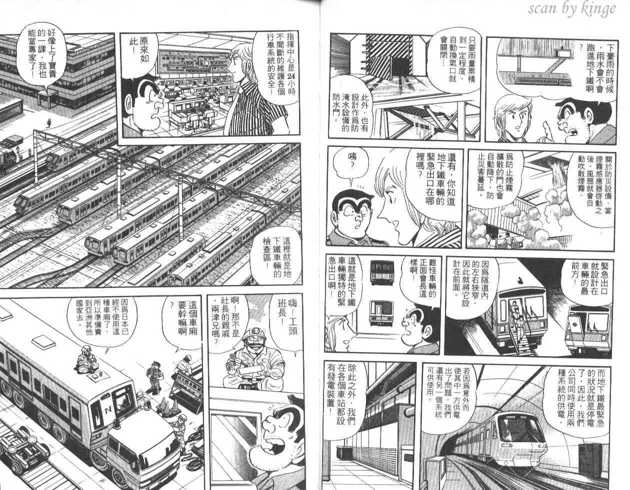 第46卷 第8页