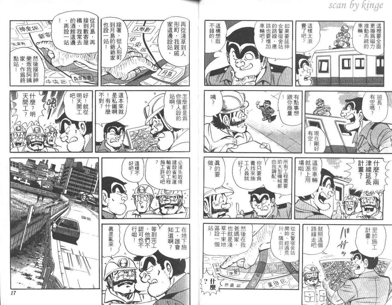 第46卷 第9页