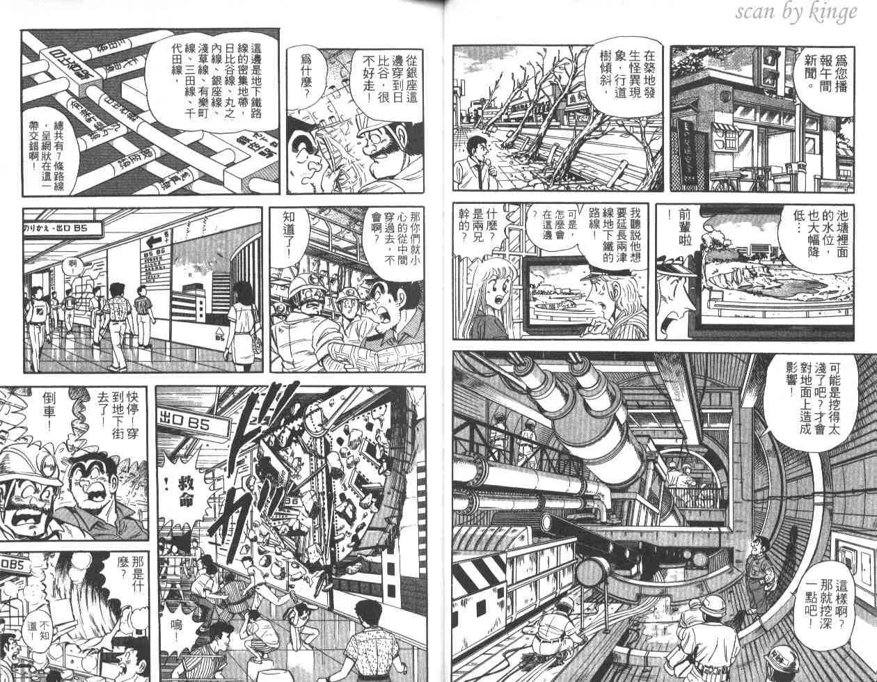 第46卷 第10页