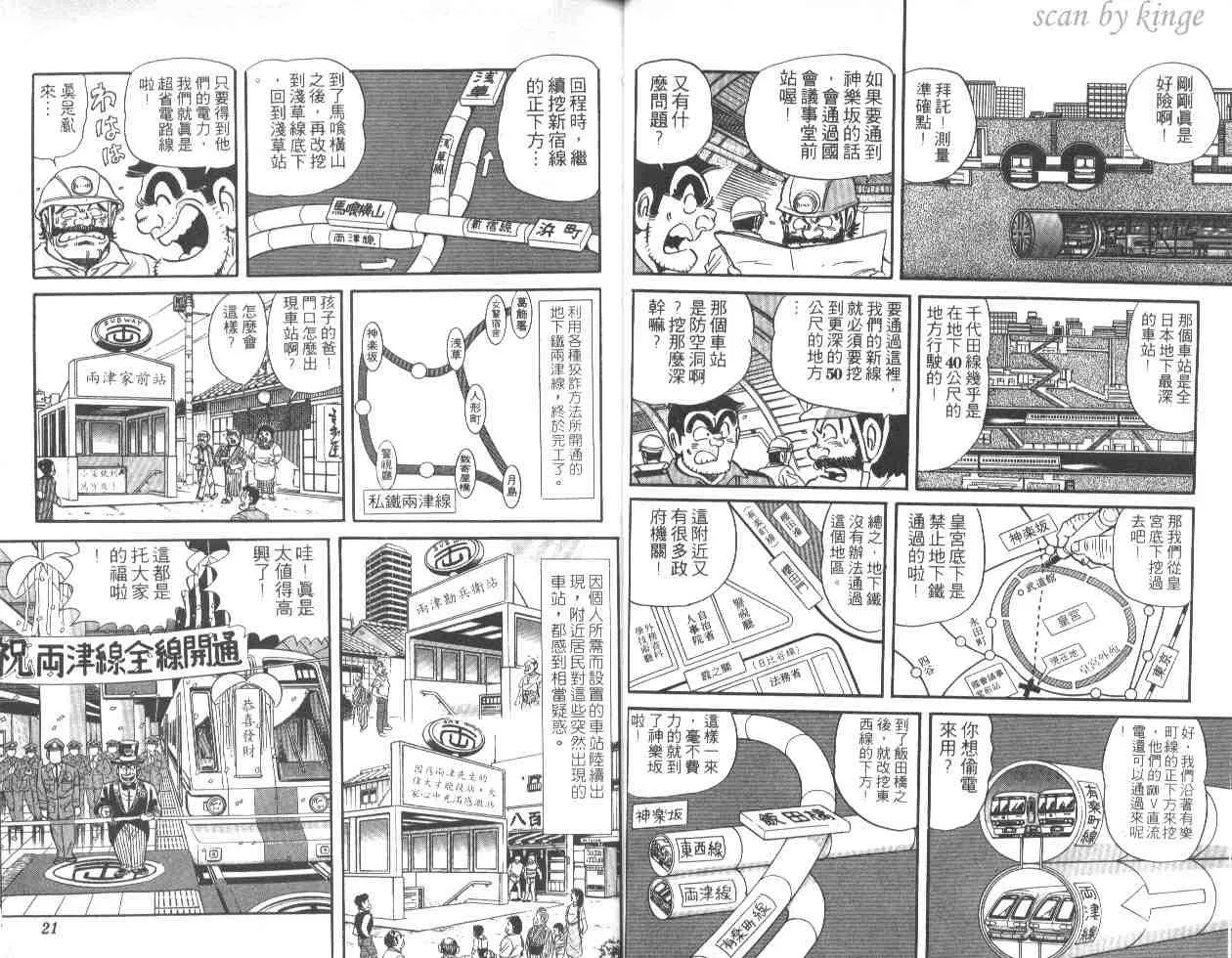 第46卷 第11页