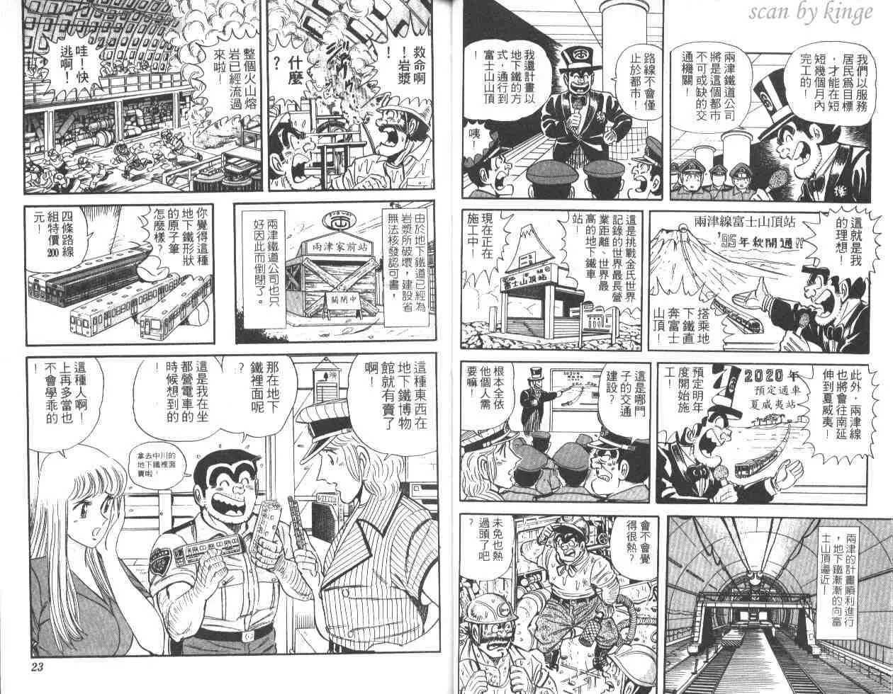 第46卷 第12页