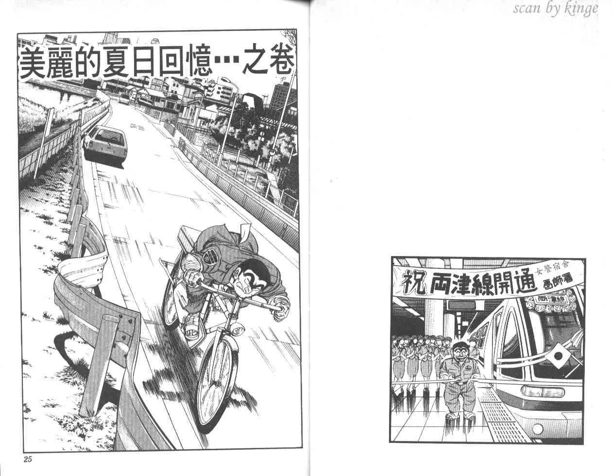 第46卷 第13页