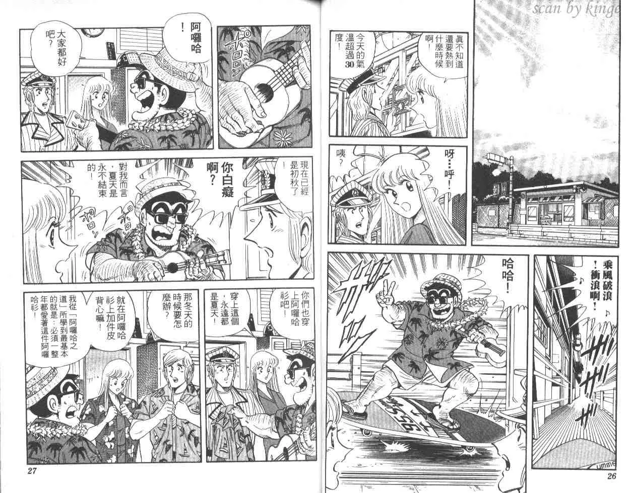 第46卷 第14页