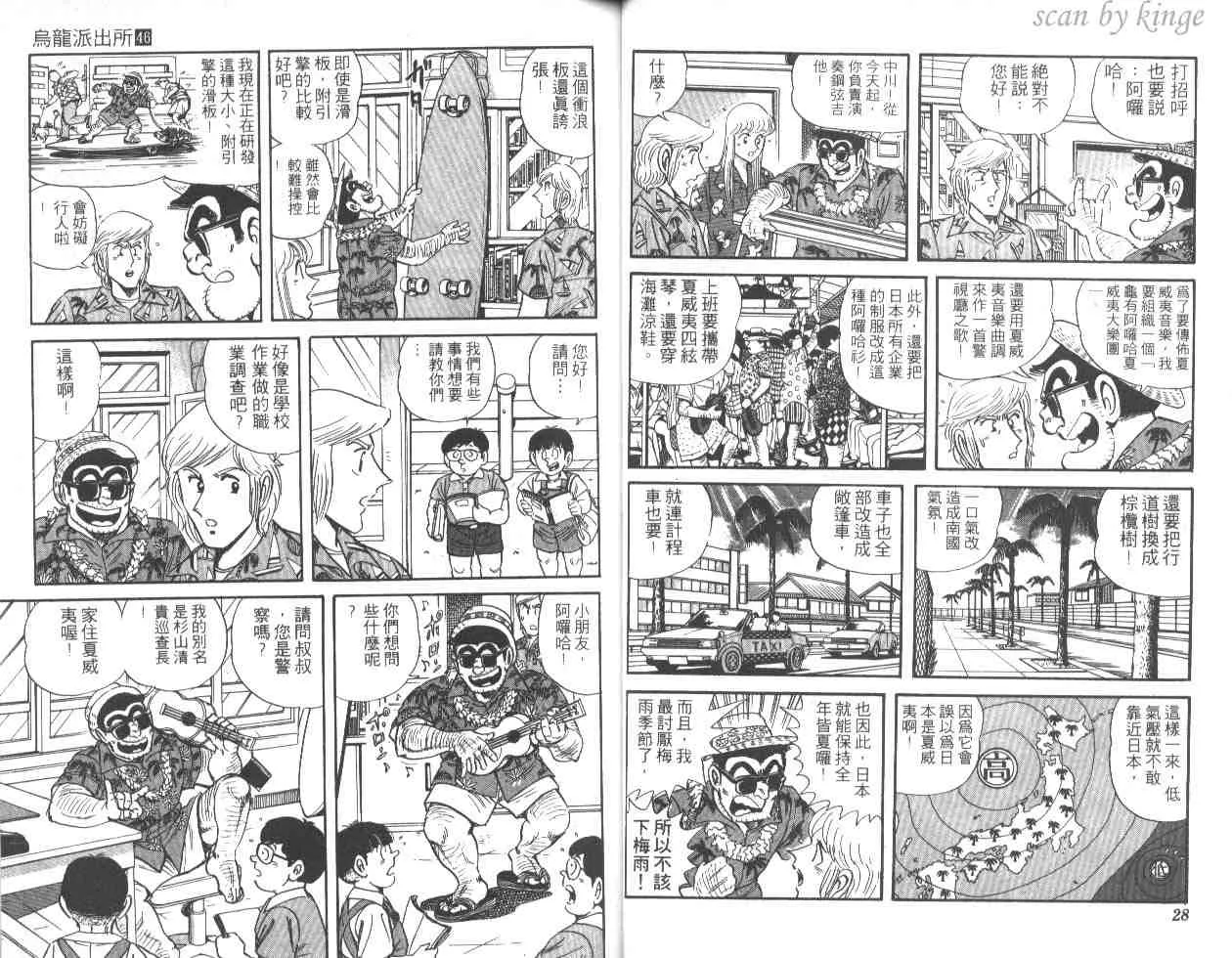 第46卷 第15页