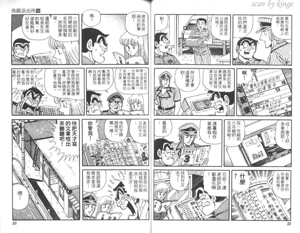 第46卷 第17页