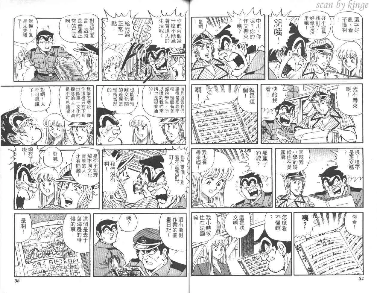 第46卷 第18页