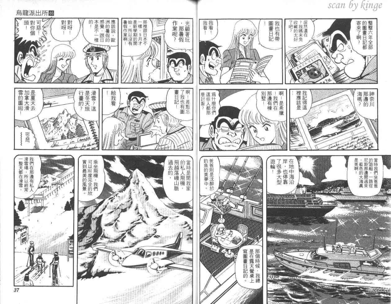 第46卷 第19页