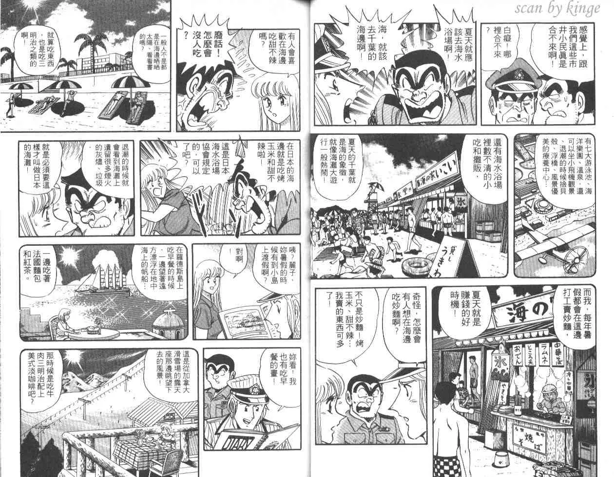 第46卷 第20页