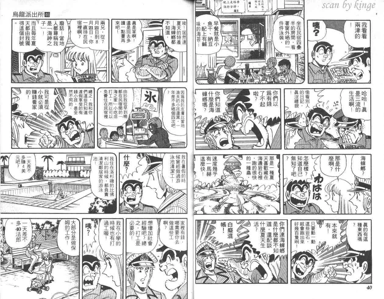 第46卷 第21页