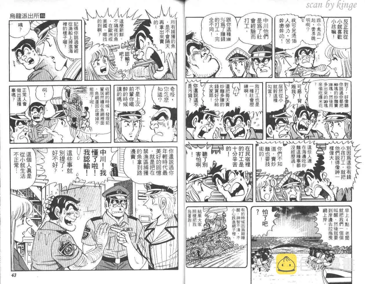 第46卷 第22页