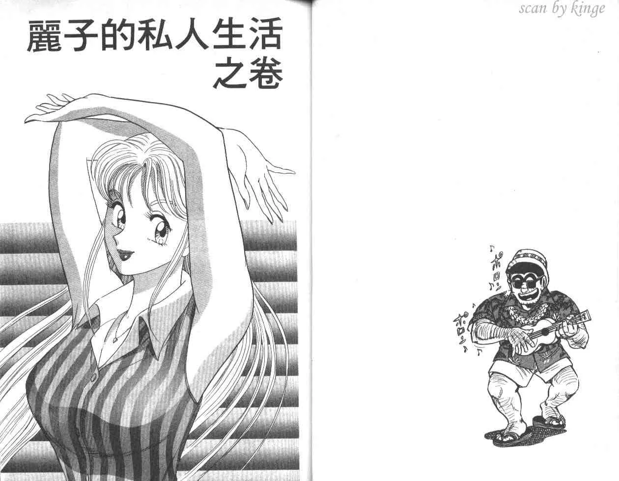 第46卷 第23页