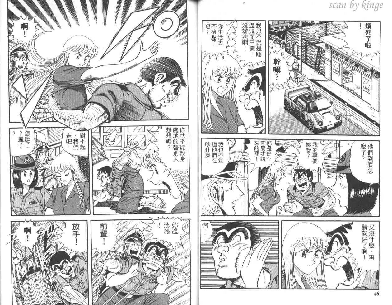第46卷 第24页