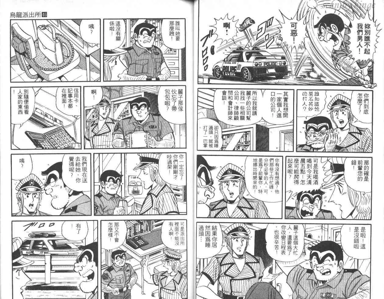 第46卷 第25页