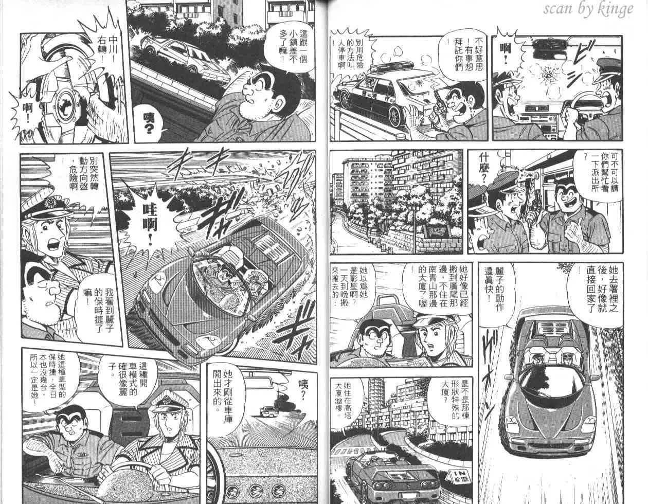第46卷 第26页