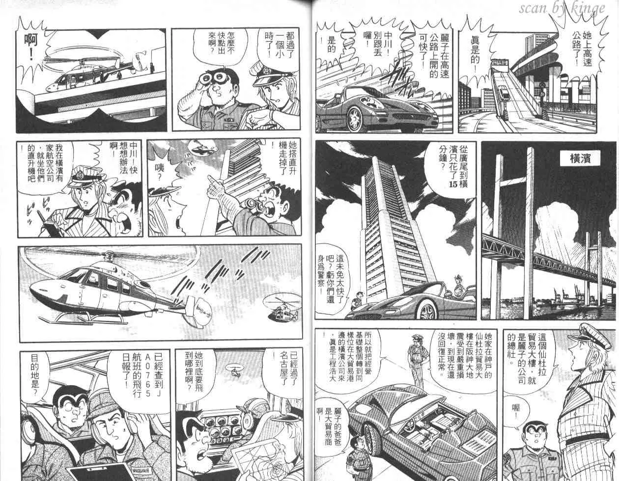 第46卷 第27页