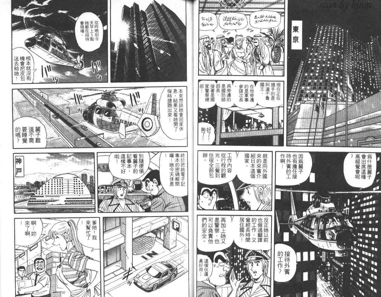 第46卷 第30页