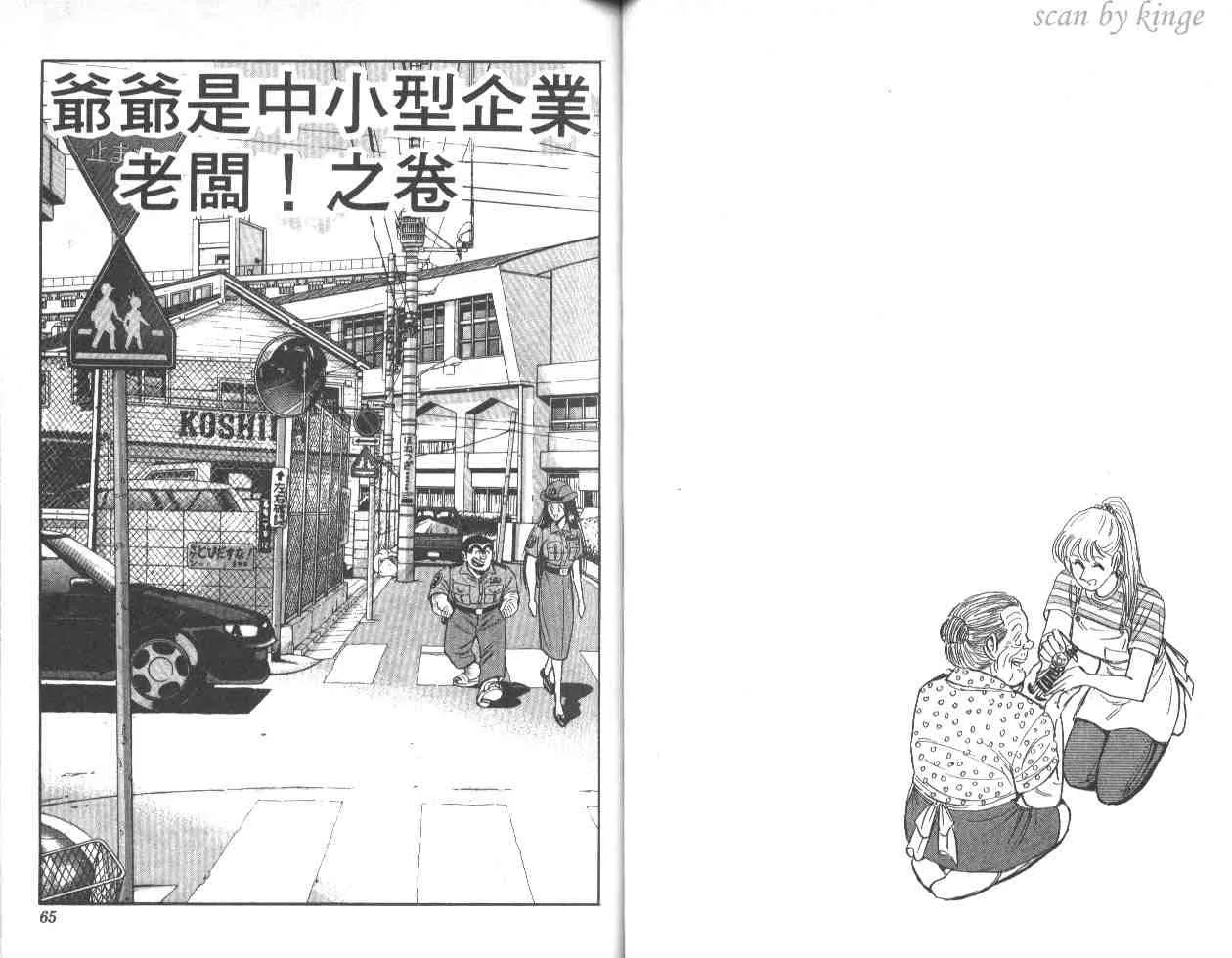 第46卷 第33页
