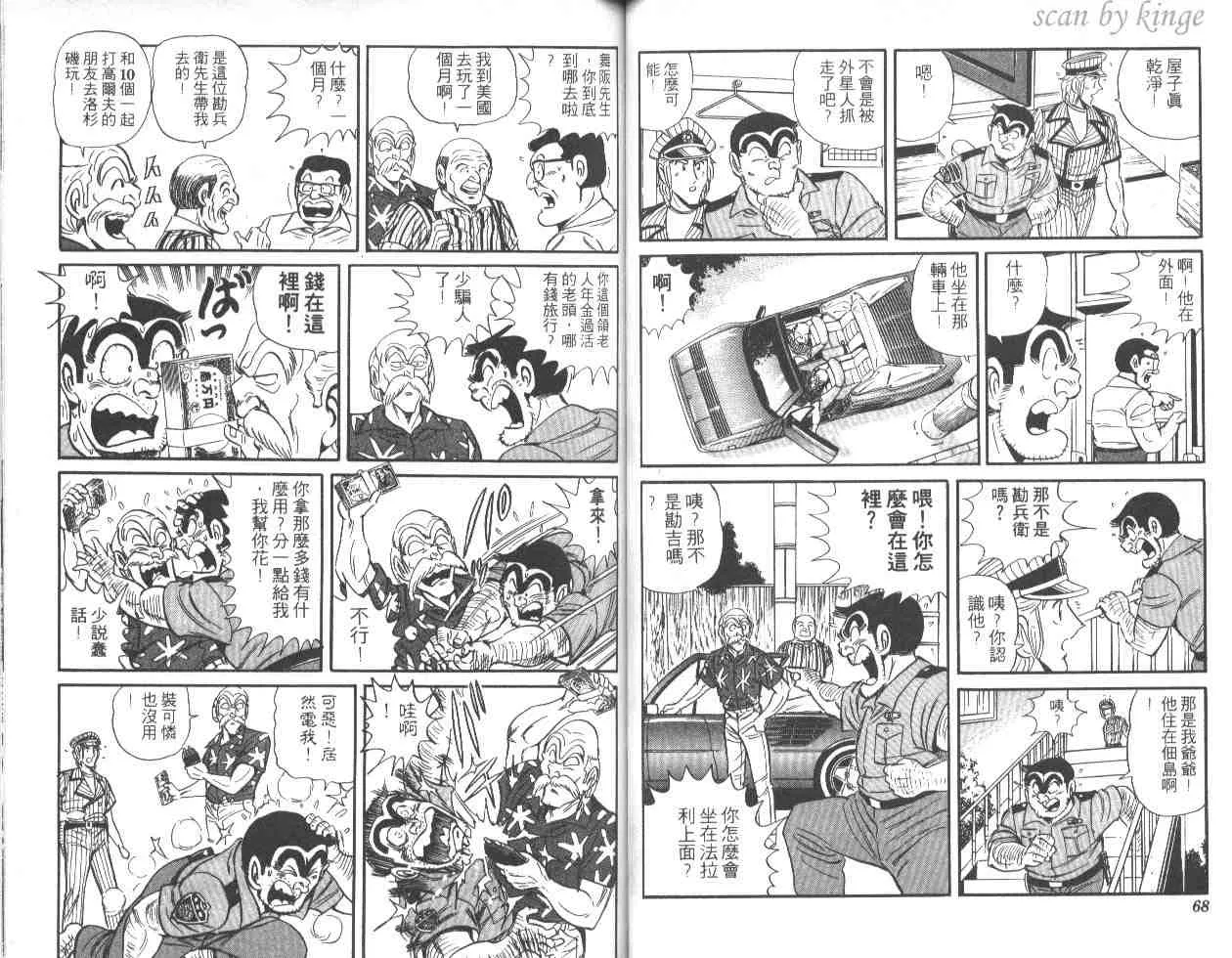 第46卷 第35页