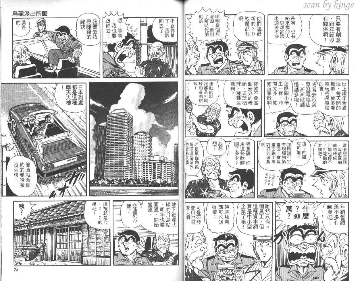 第46卷 第37页
