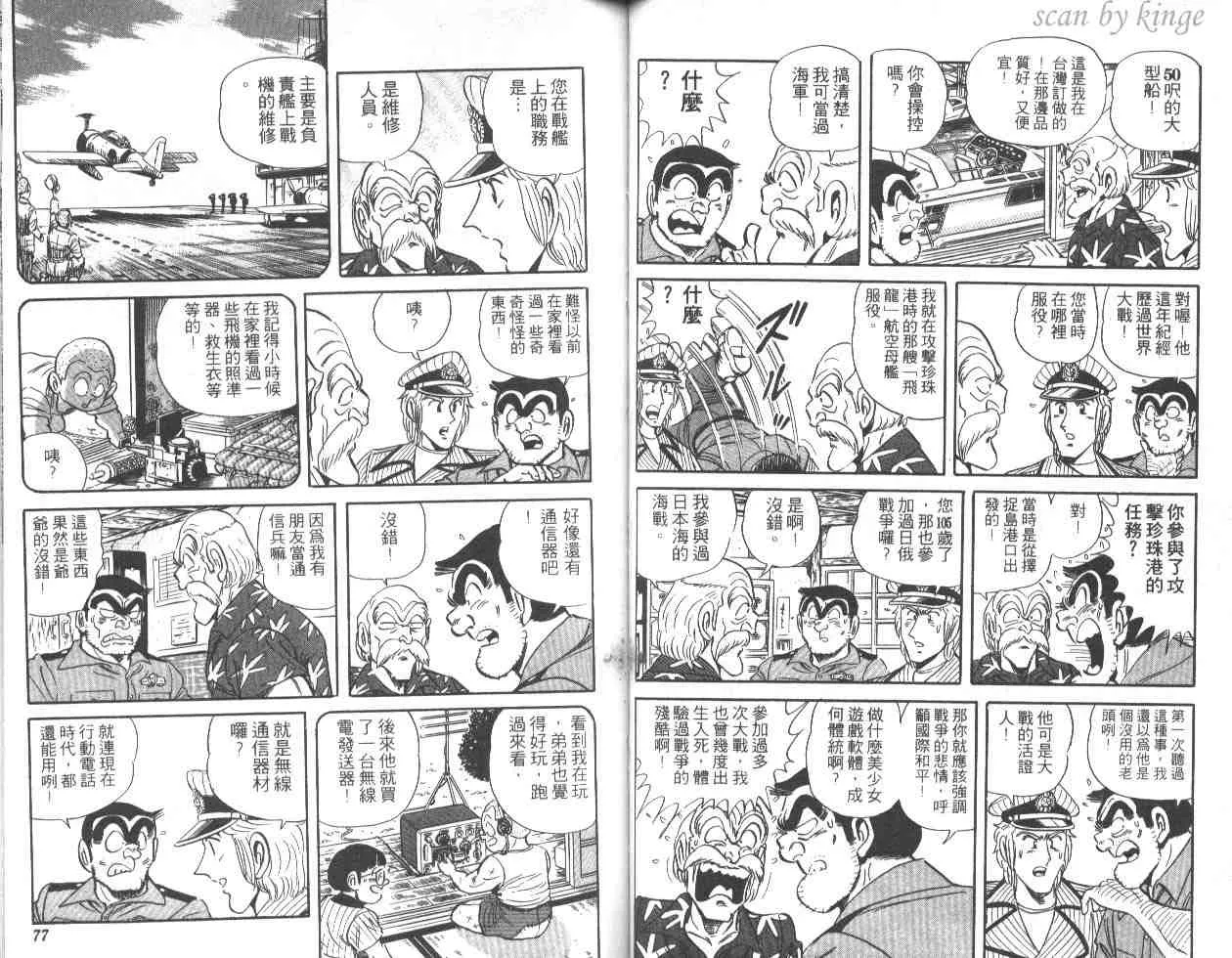 第46卷 第39页