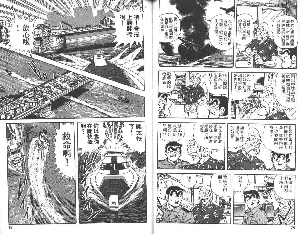 第46卷 第40页